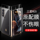 适用三星w26外屏膜w25内屏膜w24前屏幕w23后w22保护w21折叠屏w20背w25心系天下手机水凝小屏款 壳内钢化全包贴