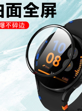 三星watchfe手表膜sm-r861samsung保护galaxyfe贴膜watch智能表galaxy手环钢化屏幕屏保fe贴samsungfe表膜ef