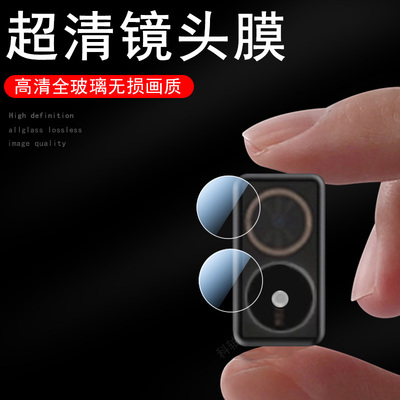 适用掌玩mini3ultra镜头膜mimi2uitra摄像头镜贴min3u酷比魔方保护相机镜片后摄后视配件镜面盖全包摄影配件3