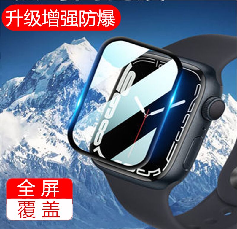 华强北dt7手表膜watch7max表膜t7plus华强s7pro智能表ts7pro保护k7pro+电话贴膜m7max钢化w7手环屏幕x7promax-封面