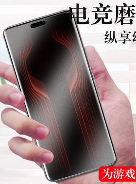 华为mate70rs非凡大师plu-al10磨砂膜m70r美特pulal手机meta7ors水凝sr钢化的魅特meat壳mater华ma79手mare7s