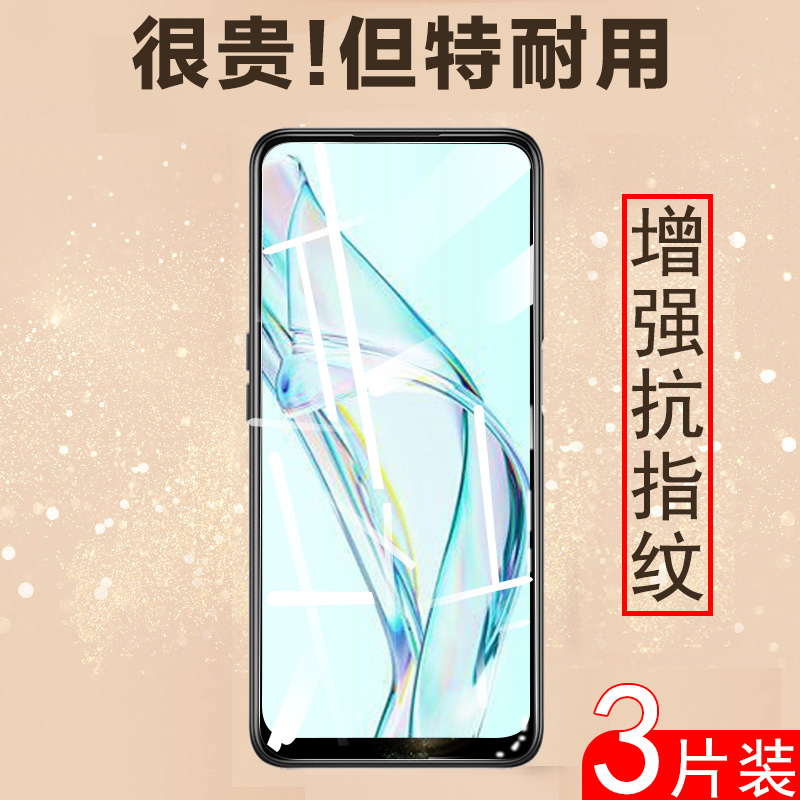 中兴axon30屏下版a30zte钢化膜