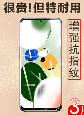 适用红米note12pro极速版钢化膜speed小米n0te12pr0nt手机n12p十redmi屏保ro0nont12prospeed模nore防爆n12的