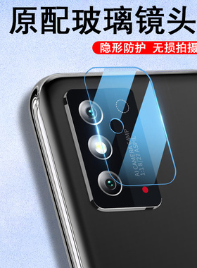 华为荣耀x30max镜头膜x3omax手机后置摄像头保护盖mx后视镜片ⅹ30mas后面相机摄影贴圈mαx镜面盖照相机配件