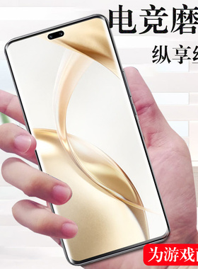 荣耀200pro磨砂膜elp一an00手机Honor荣elpan00华为200p钢化水凝por华pr0水滴x2ro保护eip-anoo壳2oopro水泥