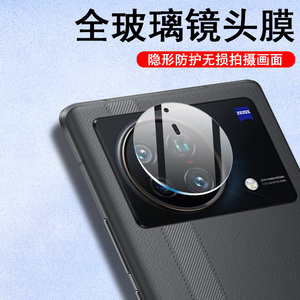 vivo x fold钢化镜头膜vivoxfold+手机flod后置摄像头保护后视xfold镜贴vivoxflod折叠屏vⅰvoxⅩvo相机vivox