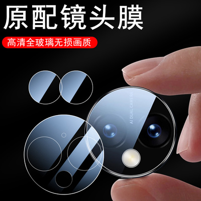 matepadpro13.2镜头膜pce一w30贴