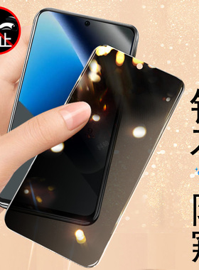 适用谷歌pixel10a/9a防窥钢化膜
