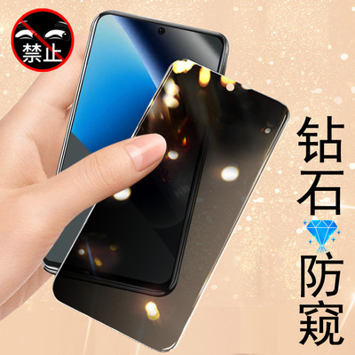 适用谷歌pixel10a/pixel9a防窥膜