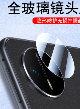 适用华为matepadpro13.2镜头膜pro12.2寸matepadedge镜片edge2025平板后摄像头保护镜matepad款132英寸122贴