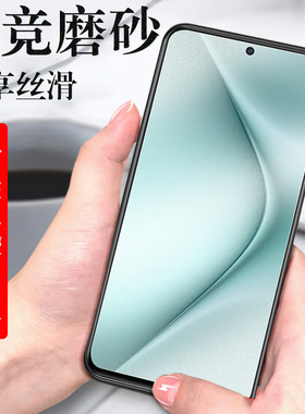 华为pura70磨砂膜ady一al00钢化膜p70系列prua保护p79puar7o手机pua华para的Pure蓝光purap刚化p7屏ayd-adyal