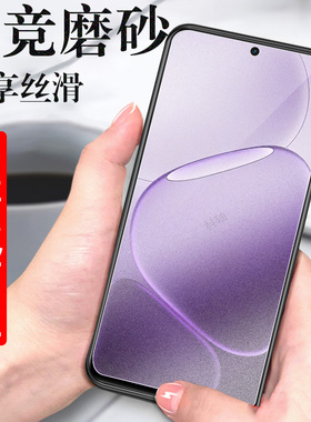 适用oppoa6i+钢化膜0ppoa6v手机a6i十加a65g磨砂oppo61l保护ⅰⅤ屏幕opp0pp0ppo壳opa电竞5g新款oppoaiⅴav套