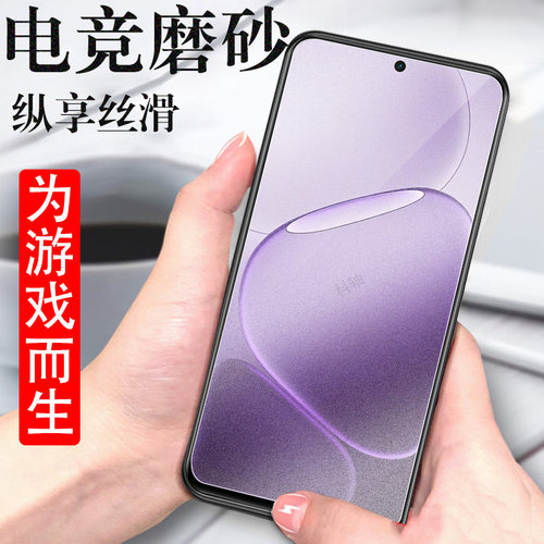 适用oppoa6v5g/a6i+/a65g磨砂膜