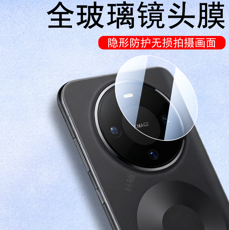 一体全玻璃 超清无损画质 防爆防刮花