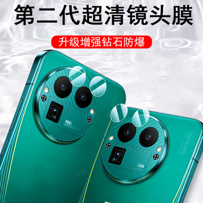 适用真我gt8pro阿斯顿马丁f1限量版gt8镜头膜oppo手机realme后置摄像头贴保护盖配件套realmegt八相机壳分体