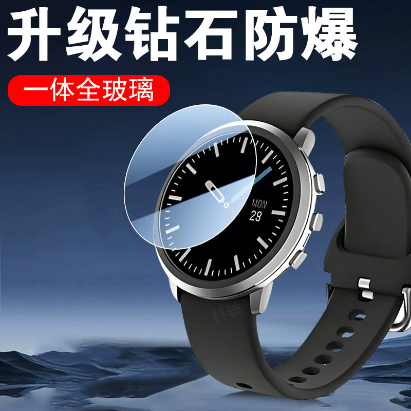 适用于pebble round2钢化膜pebbleround2保护手表膜1.3寸智能运动表time配件套手环屏保贴模屏幕的贴膜表膜壳