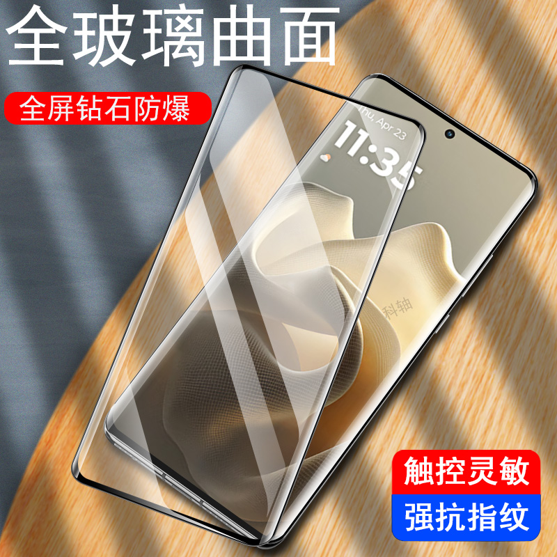 适用motoedge60pro/60s/60钢化膜