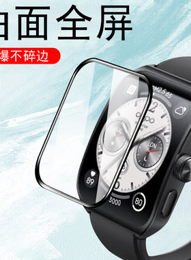 oppowatch4手表膜watch4pro保护oppo智能表oppowhach4por手环oppowacth4oppowach4p钢化wath4whatch4pr0wach