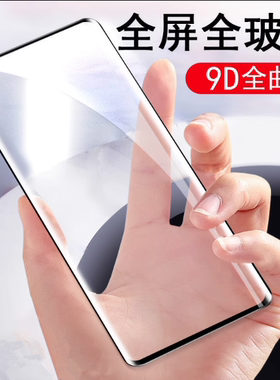 Reon10Pro钢化膜opporeon模ren010oppo0pp0reno十ooporeno+opρoreno1o手机oρpo壳opporenopro+opporeno105g