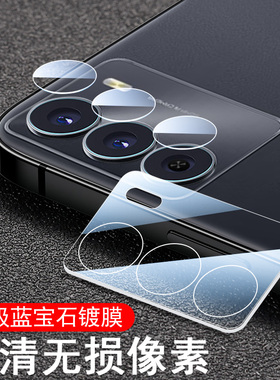 适用realmev70s镜头膜v70真我v70s后置摄像头oppo手机realme保护盖oppov7os3948rmx3946相机盖oppormx摄影壳