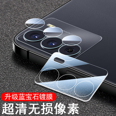 适用realme真我v70/v70s镜头膜