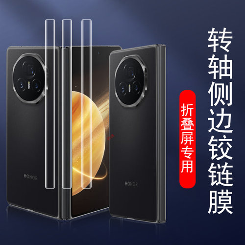 一体全贴合  超薄隐形  任意折叠