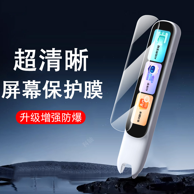 适用阿尔法蛋d1ultra屏幕保护膜