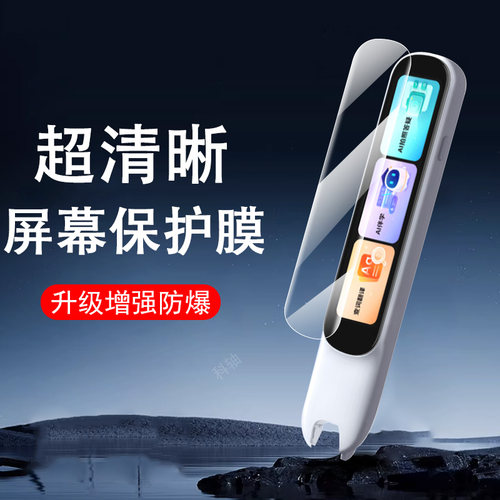 适用阿尔法蛋d1ultra屏幕保护膜