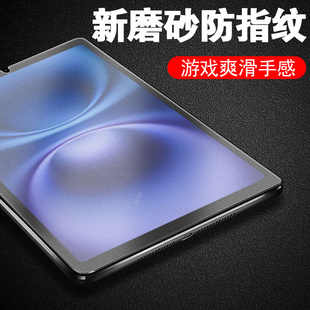 适用酷比魔方掌玩mini3ultra钢化膜磨砂mini2u保护贴膜8.4寸3uitra平板min24g电脑屏幕mimi3ulta玻璃2utral4g