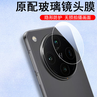 适用findx8s镜头膜find8s+oppofindx8ultra后摄像头finx8pro保护x8u手机oppo盖x8十后视镜贴oppox8p加pr0相机