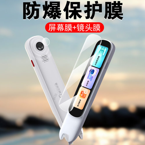 一体全贴合 触屏灵敏 蓝光护眼 防爆防刮