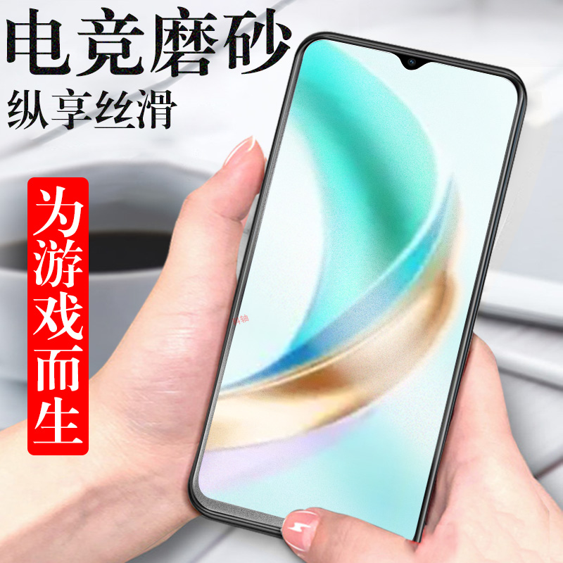 荣耀x6b/jdy-lx1/lx2磨砂钢化膜