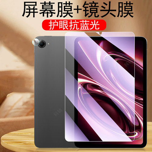 适用红米kpad2/kpad镜头+钢化膜