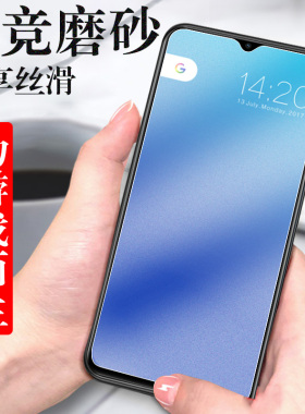 酷派cool60钢化膜磨砂CP3NV2蓝光cooi6o手机膜coolpad保护6o防爆玻璃coolpadcp3nv2屏幕贴膜高清六零刚化贴模