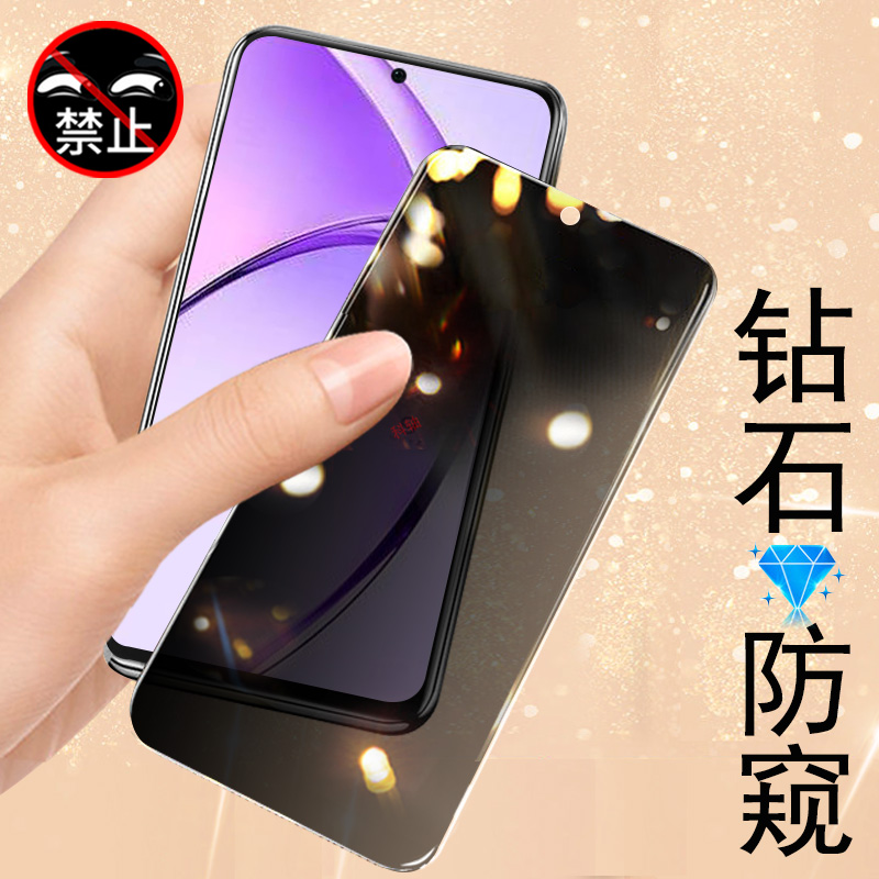 防止偷窥 保护隐私 防爆防刮花 防指纹