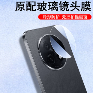 oppoa5pro镜头膜pkp110后摄像头oppo保护贴opp0pp0a5pr0镜片盖op啊手机oppopkp摄影壳oppa5por5g后视镜相机罩