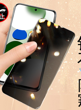 适用红米note12pro极速版speed防窥膜redmi小米noet12防偷窥n0te加pr0放por十钢化not12prospeed手机n12p屏nt
