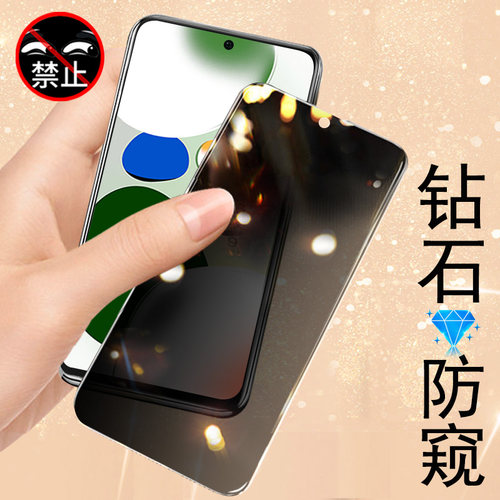 防止偷窥 保护隐私 防爆防刮花 无边大视窗