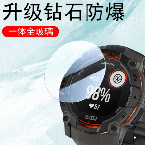适用佳明本能3instinct3钢化膜lnstinct3手表膜garmin本3笨能奔能手环保护贴膜太阳能版智能表屏幕玻璃贴表膜
