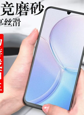 vivoy35钢化膜viovy30磨砂vovoy35m刚化viv0y30保护vivo丫y35手机vⅰvoy305gⅤivoⅴivoy355g玻璃voⅵvi的oy5