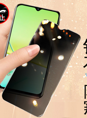 vivoy37m钢化膜v2357a防偷窥viviy375g防窥膜y37viv0y防偷窥vivo手机viⅴivoy丫ivoⅰvovoyⅵvoy∨iv放oy屏vo
