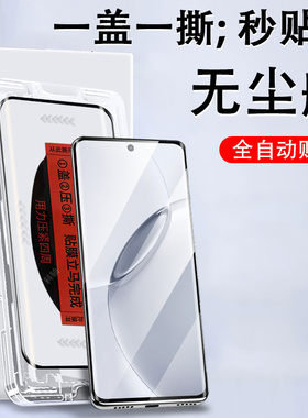 适用realme真我16pro十5g钢化膜rmx5131oppo16p手机reaime保护pr0+曲屏opporealme61壳oppormx十六por无尘仓p