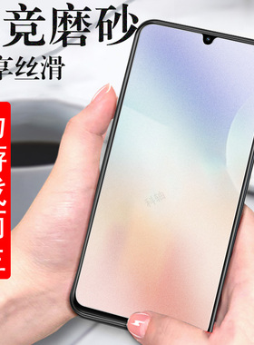 适用三星m17 5g钢化膜m07磨砂m176b屏幕保护贴galaxy贴膜galaxym175g手机膜samsungm17玻璃全屏萤幕samsung07