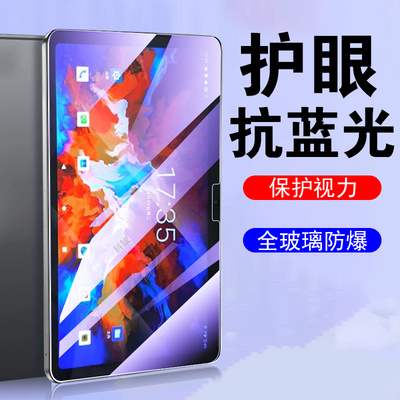 适用韩国现代y108/k90/t9钢化膜