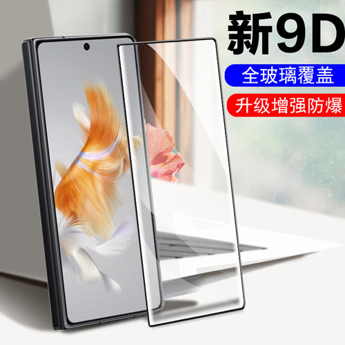适用华为matex3/matex7外屏膜