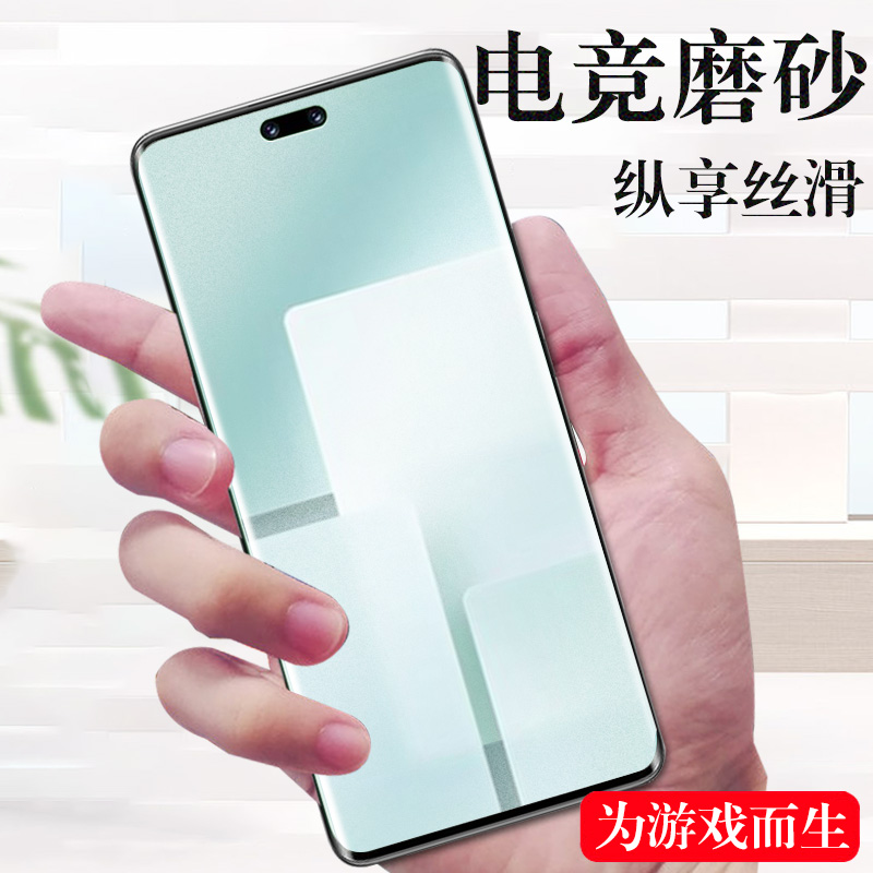 适用小米civi3磨砂civi2保护膜