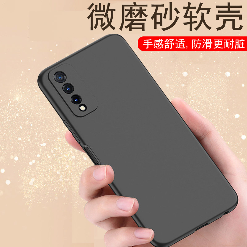 nzones7pro手机壳sp200保护套nzone智选s7pro5g华为s7pr0磨砂硅胶防摔S七p男nzone中国移动s7por女s7壳膜pro