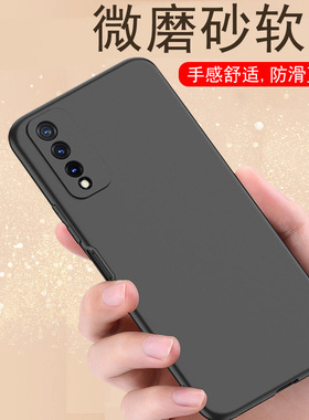 nzones7pro手机壳sp200保护套nzone智选s7pro5g华为s7pr0磨砂硅胶防摔S七p男nzone中国移动s7por女s7壳膜pro