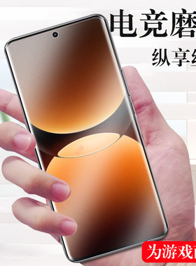 真我gt7pro竞速版gt7磨砂膜rmx5010realmegt7pr0钢化水凝oppo手机oppormx5090壳realme水泥ro保护tg7por板g7p