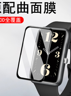 华为fit3保护膜slo一b19手表膜watchfit3手环f1t3三ft3表膜fi3智能表watch表盘flt钢化slob19屏幕t3贴膜fti的